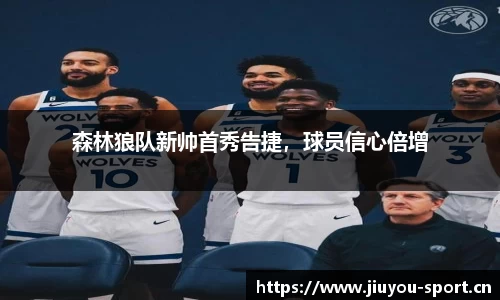 九游体育官网
