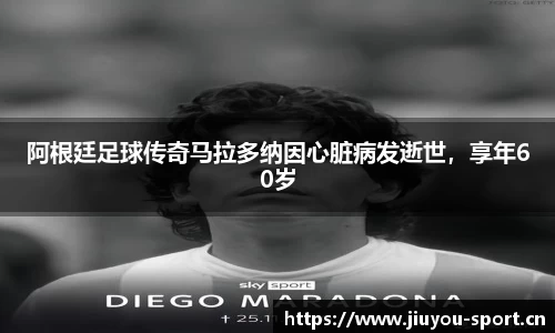 九游体育