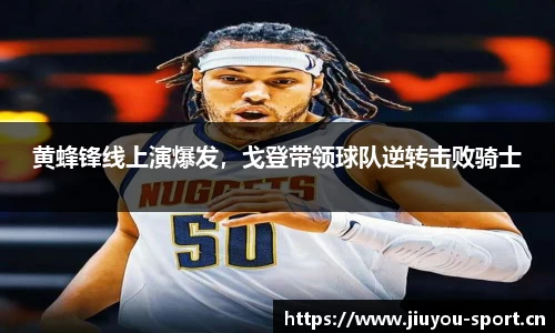九游体育官方网站