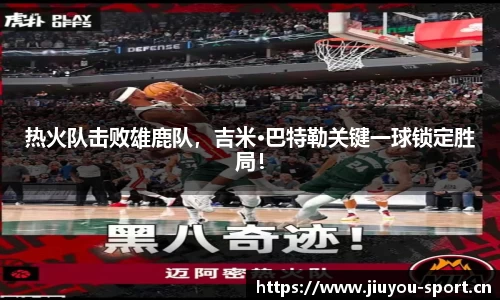 九游体育官网