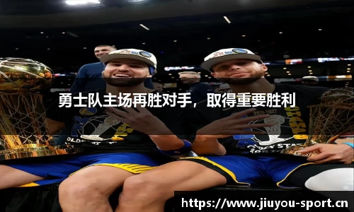 九游体育官网