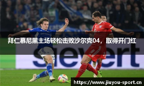 九游体育