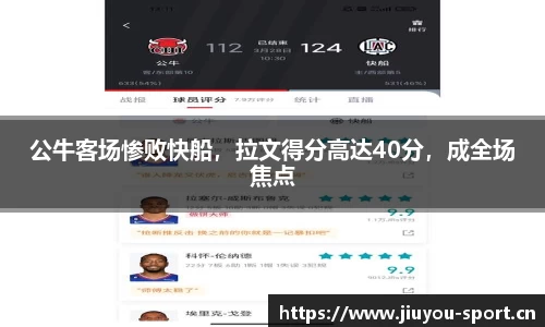九游体育官方网站
