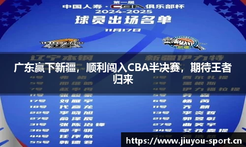 九游体育