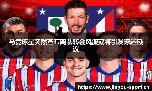 九游体育官方网站