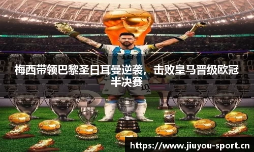九游体育平台