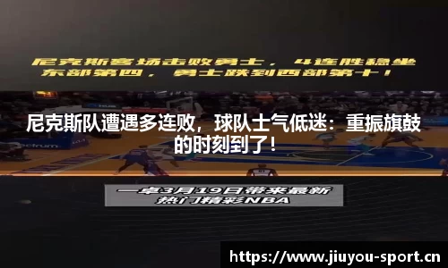 九游体育