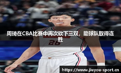 九游体育