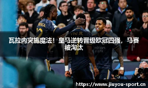 九游体育