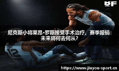九游体育平台
