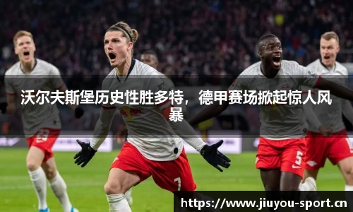 九游体育