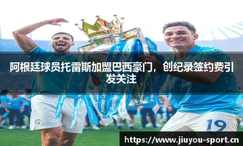 九游体育官方网站