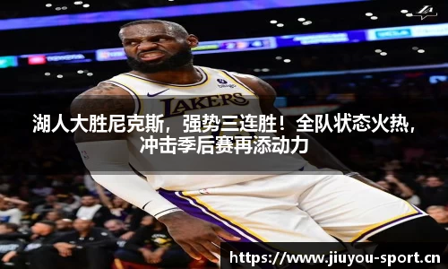九游体育官网