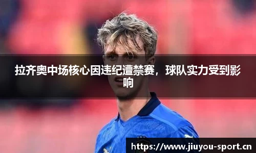 九游体育官网