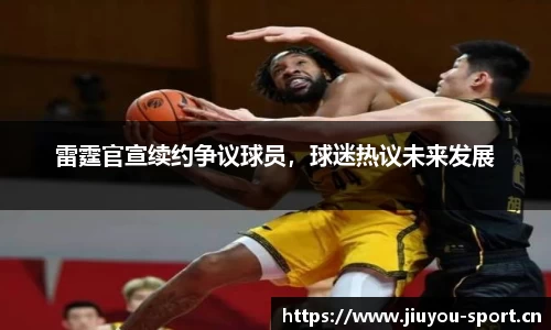九游体育平台