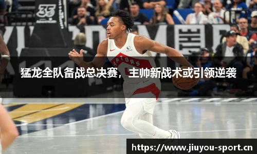 九游体育