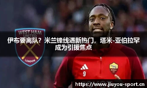 九游体育平台