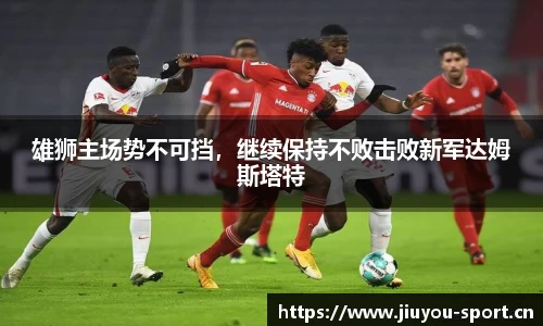 九游体育平台