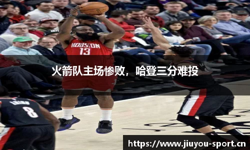 九游体育官网