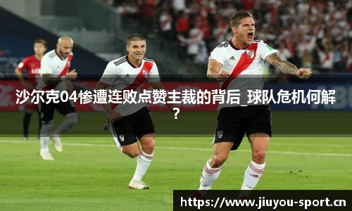 九游体育平台