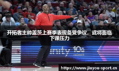 九游体育