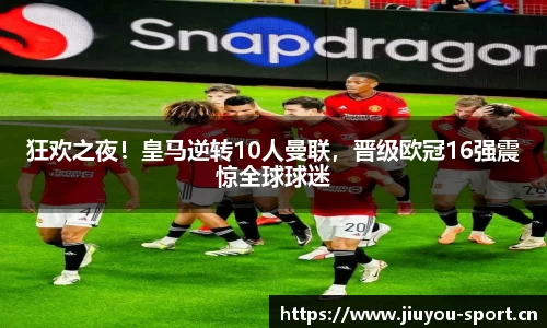 九游体育官方网站