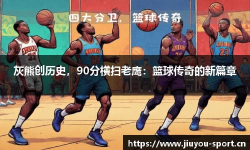 九游体育