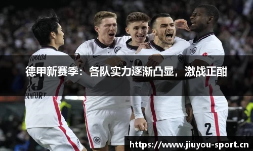 九游体育官网