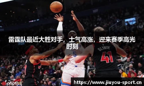 九游体育