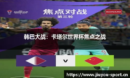 九游体育平台