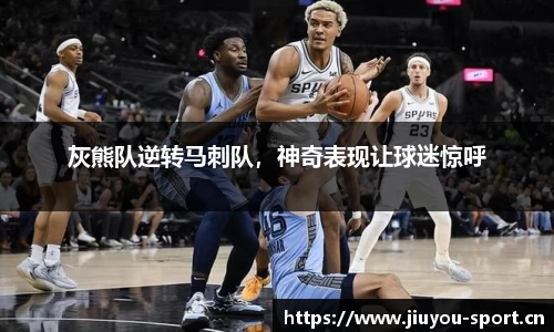 九游体育官网