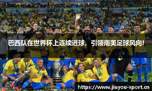 九游体育平台