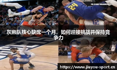 九游体育