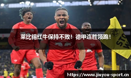 九游体育