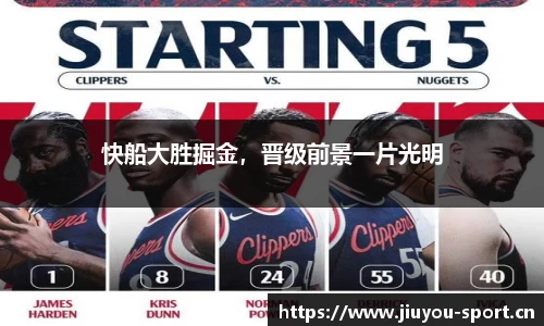 九游体育官网