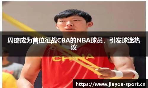 九游体育平台