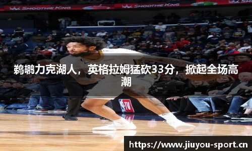 九游体育官网