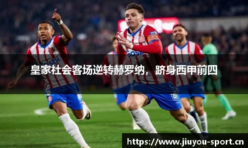九游体育官方网站