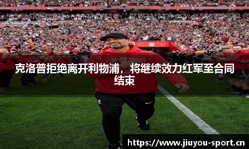 九游体育官网