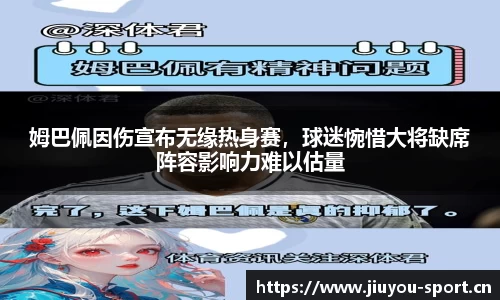 九游体育