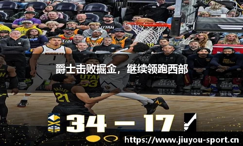 九游体育官网