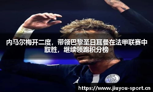 九游体育官网