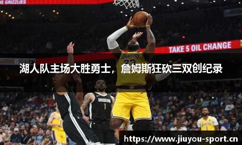 九游体育官方网站
