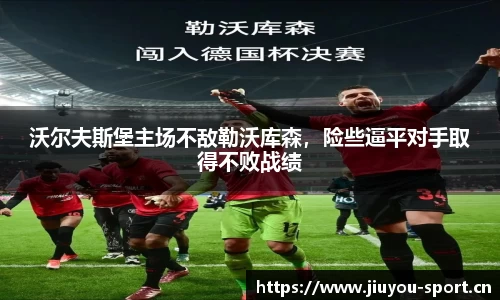 九游体育平台