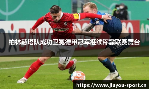 九游体育平台