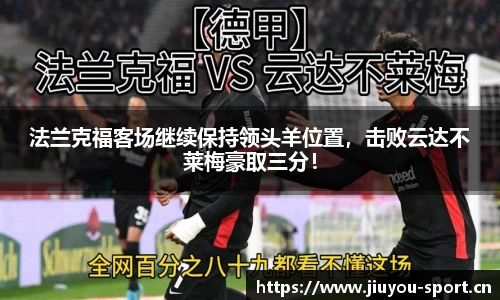 九游体育官网