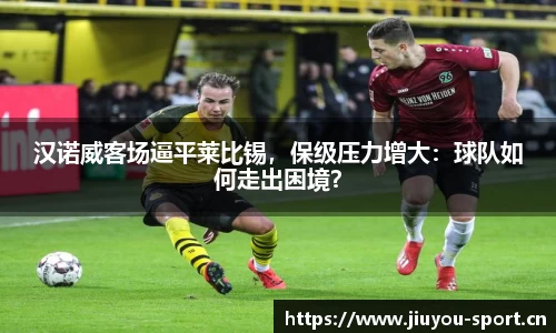 九游体育平台