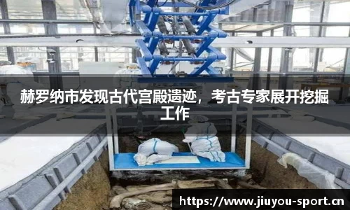 九游体育官网