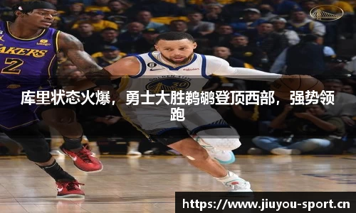 九游体育官方网站