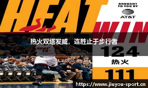 九游体育